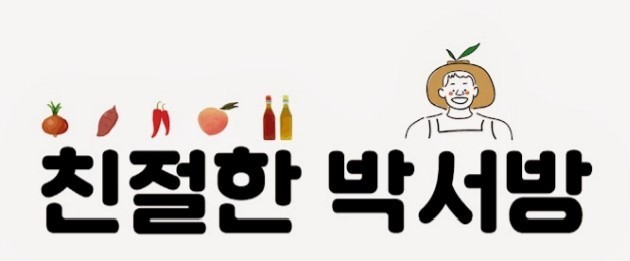 농업회사법인 주식회사 창창푸드