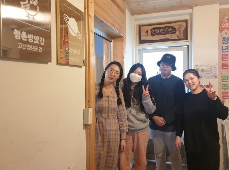 협동조합 와니니