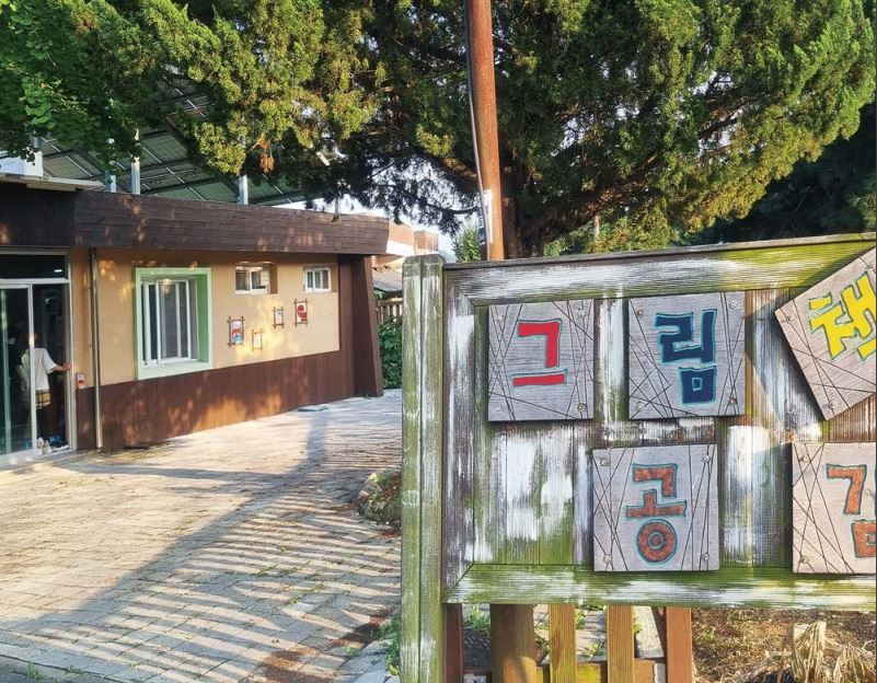 대흥(공감독서회)