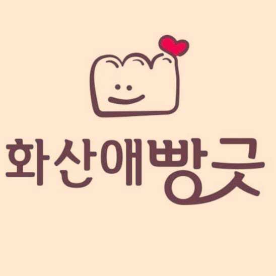 화산애빵긋 농업회사법인 주식회사