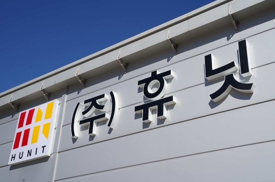 주식회사 휴닛