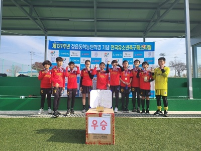 (사)전북풋볼아카데미