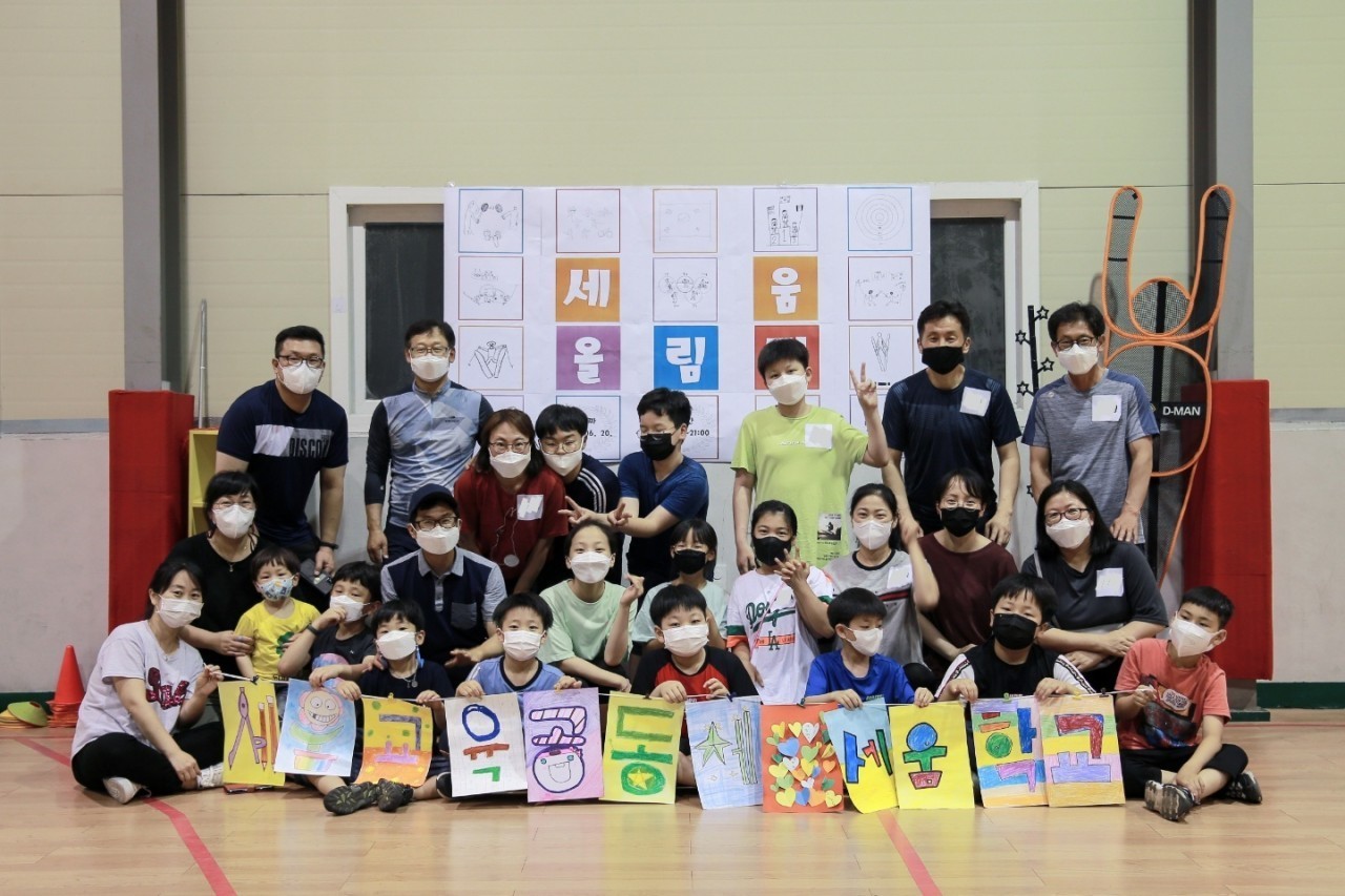 세움교육공동체협동조합