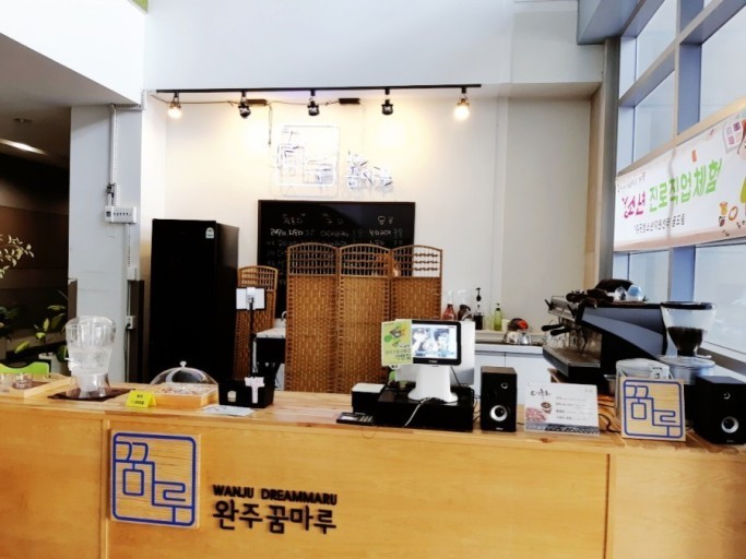 완주꿈마루협동조합