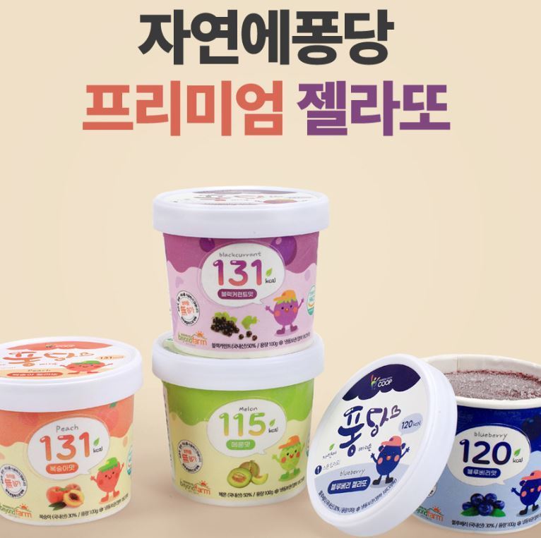 완주로컬푸드과실생산자협동조합