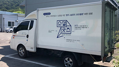 탑차