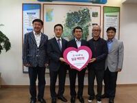 [사회소통기금]사랑의 기부릴레이 '(사)전북문화예술아카데미'