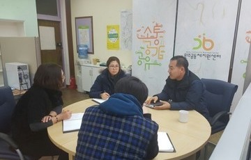 르네상스사업 아파트 자원봉사 수요처 등록, 교육 관련 협의
