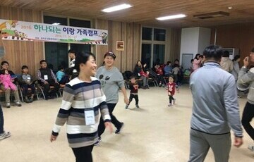 이랑가족캠프_누에 공동창조공간 지역공동체 활동 연계