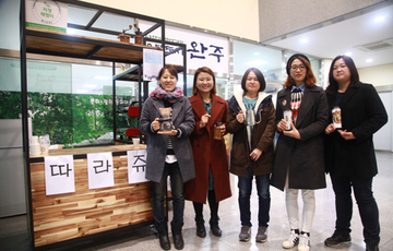 따라쥬 협동조합, 모여서 마음껏 재능 나눠요-완두콩1월호