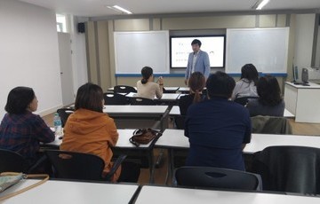 서울시복지재단에서 내방~