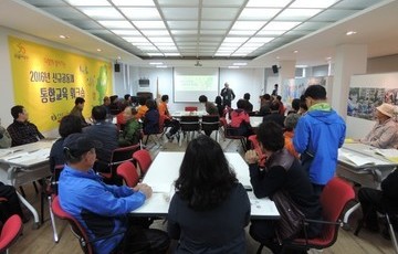 신규공동체 1차 통합교육워크숍