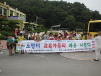 우리지역 문화자원은 우리 손으로 지켜요
