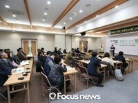 완주군, 사회적경제국제포럼 개최