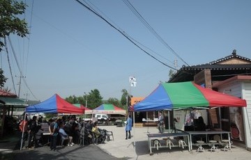 제1회 고산 상삼마을 딸기축제