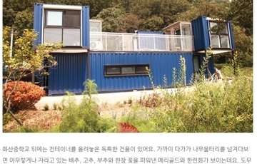 완주지역공동체탐방_에버팜