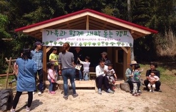 [육아공동체 숟가락]의 1박2일 캠핑