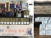 [브릿지경제] 한국수자원공사, 마더쿠키영농조합 추석맞아 기부동참 
