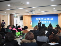 [뉴스웨이] 완주군, 아파트 르네상스 공동체 오리엔테이션 실시 