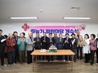 [전북도민일보] 완주 아파트르네상스 커뮤니티 공간 마련