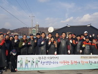 완주 (유)천연담아, 용진읍 취약계층에 연탄 1천장 전달 