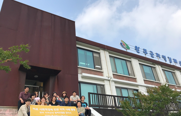 선진지견학은 완주에서!! 