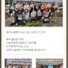 완주소셜레터 (vol.104, 2020.11.23)