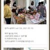 완주소셜레터 (vol.126, 2021.05.10)