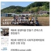 완주소셜레터 vol.131(2021.06.21) 