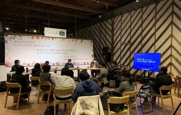 [우리마을 생활실험 : 변화의 완주] 성과공유회