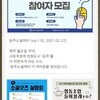완주소셜레터 (vol.116, 2021.02.22)