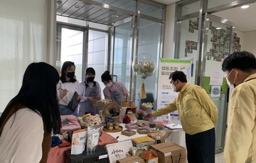 소셜굿즈, 가정의 달 홍보장터 개최