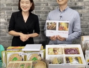 2021 추석맞이 사회적경제 상품전 라이브커머스 네이버 쇼핑라이브