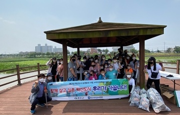 혁신도시 상생발전 사업 '주민참여 플로깅'