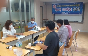 [소셜굿즈 전문가 컨설팅] 삼례공동체미디어 컨설팅 진행 