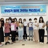 '우리가 함께 가꾸는 혁신도시' 주민역량 강화 교육 수료식