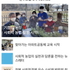 완주소셜레터 Vol.168(2022.4.11)