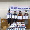 완주군취약계층 일자리네트워크 활성화를 위한 협약체결 