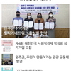 완주소셜레터 Vol.174(2022.5.23)