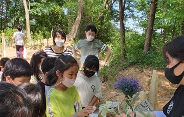 2022년 지구살림협동조합 찾아가는 환경프로그램