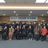 2022년 사회적협동조합 완주사회적경제네트워크 정기총회 개최