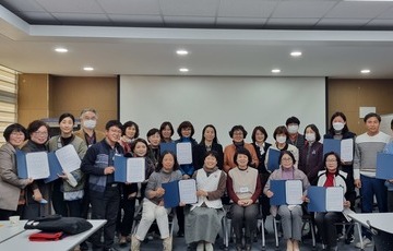 2022년 완주군 역량강화사업 「마음돌봄 활동가 양성과정」