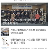 완주소셜레터 Vol.167(2022.4.4) 