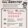 2022년도 협동조합 정기 설명회(~12.1)