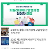 완주소셜레터 Vol.179(2022.7.4)