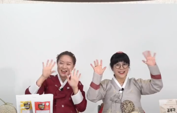 완주소셜굿즈 ‘네이버 쇼핑라이브’에서 추석선물특집으로 만났다!