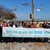 2022 완주군 역량강화사업 「자원발굴을 위한 만경강 생태강좌」