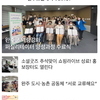 완주소셜레터 Vol.187(2022.8.29)