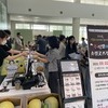 소셜굿즈, 2022 추석맞이 사회적경제 홍보장터 성료
