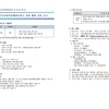 2022년 완주사회적경제네트워크 기간제 직원 채용